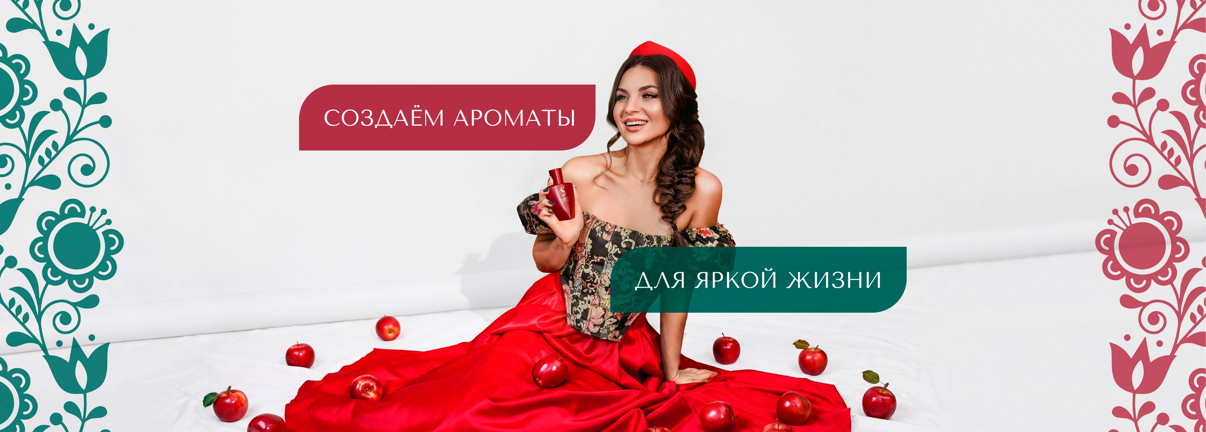 Баннер